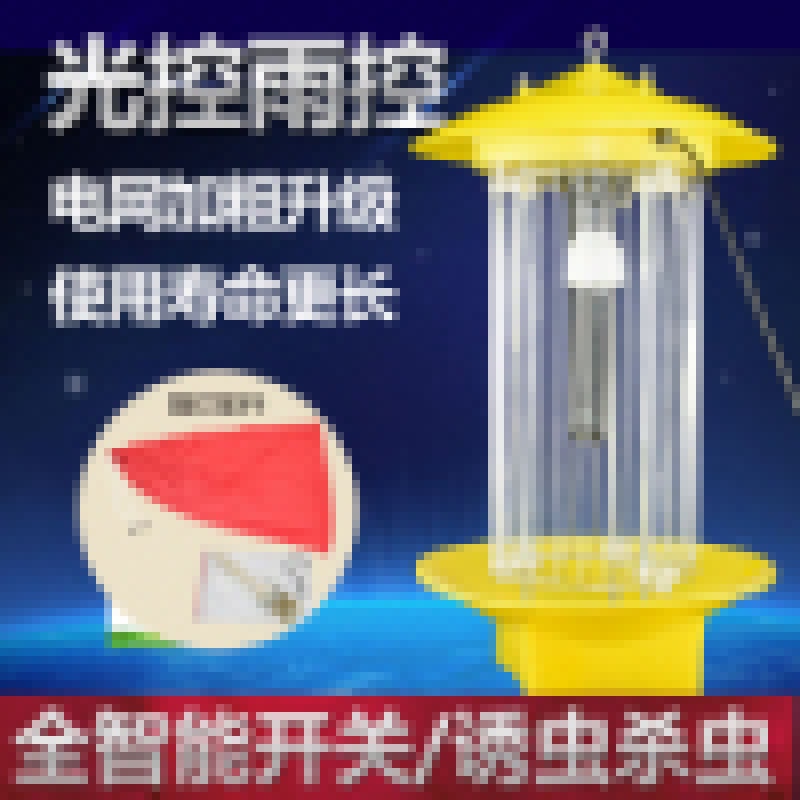 杀虫灯户外农用灭虫灭蛾果园茶园养殖业黑光灯全自动捕诱灭蚊灯 三维工匠 大型双网增强型高清大图