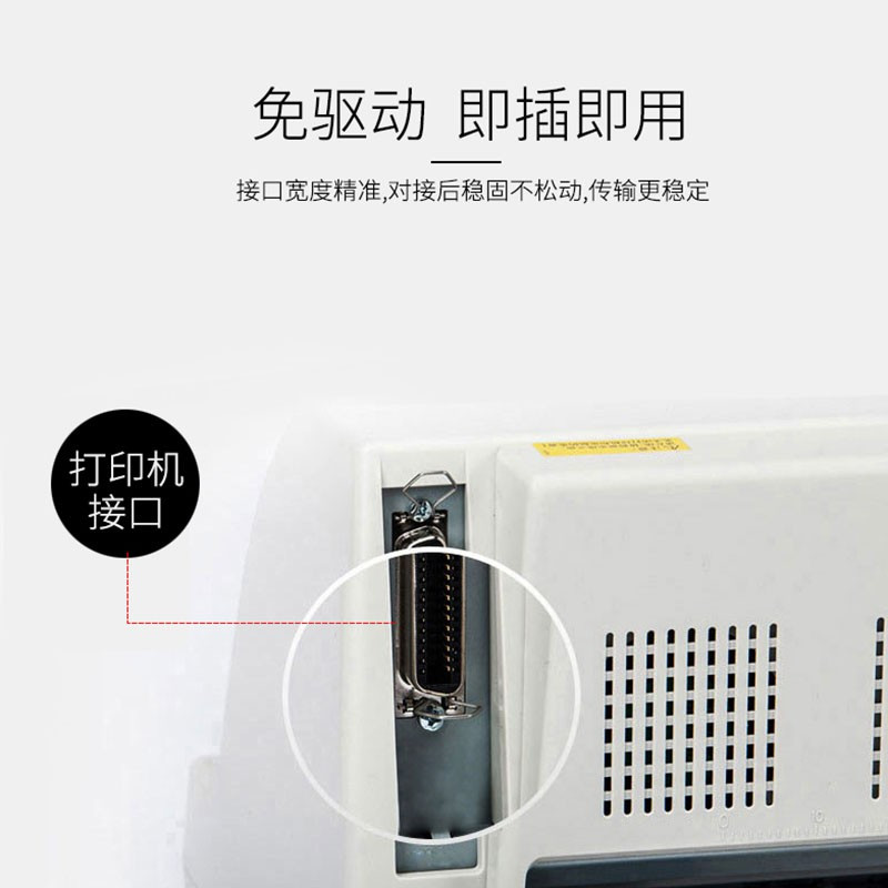 BENTLEY HD-LINK 25芯并口打印线 DB25延长线老式57系列 黑色(金属款) 4.5米