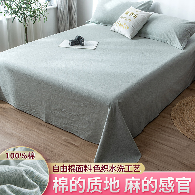 家柏饰(CORATED)单件全棉全棉床单/枕套2三件套水洗棉亚麻老粗布棉麻学生宿舍单人高清大图