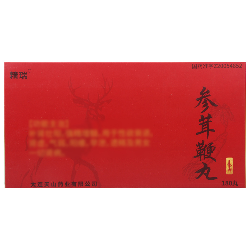 精瑞参茸鞭丸0.23g*180丸/盒