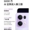 [全新]OPPO Reno13 Pro 星光粉 12GB+512GB 天玑8350芯 80W超级闪充 50W无线充电 0IS光学防抖 5G手机