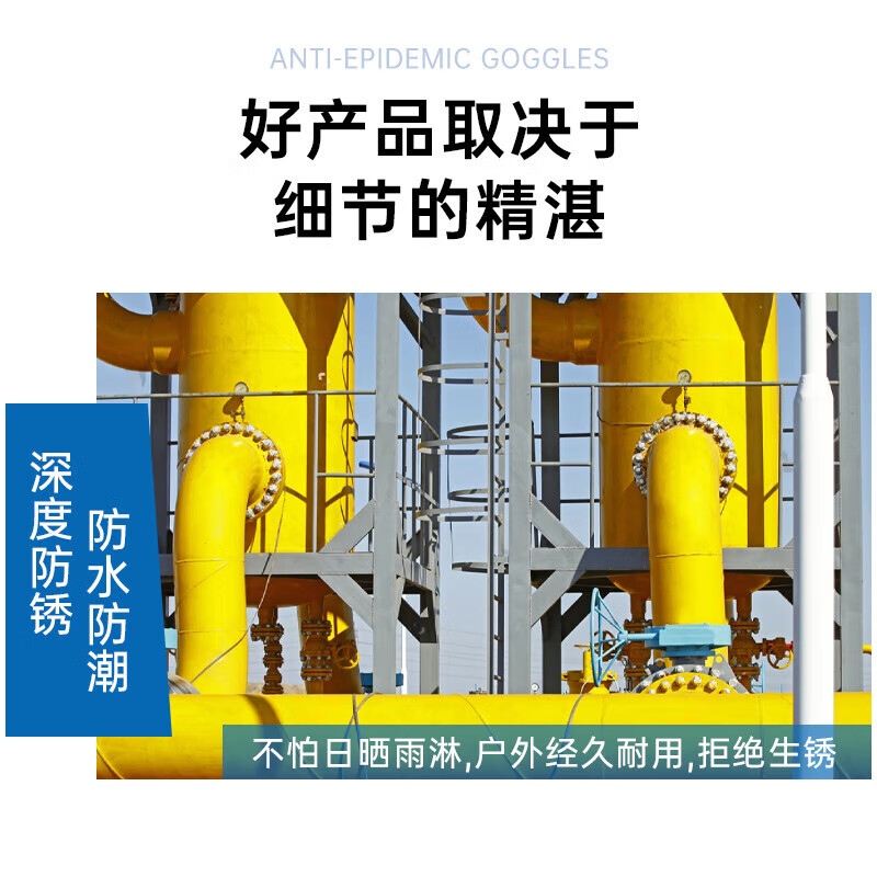 阿莫西 醇酸调和漆 防锈漆金属漆钢结构铁栏杆工程防腐油漆5KG铁红底漆高清大图