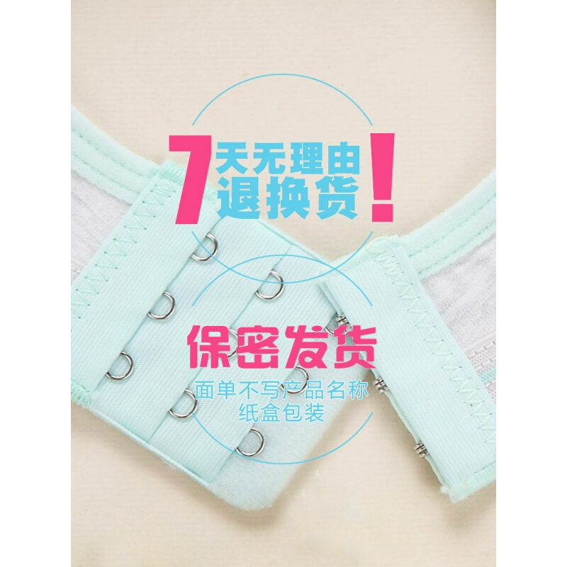 幻薇内衣女学生高中生少女文胸无钢圈聚拢薄款纯棉初中育期胸罩
