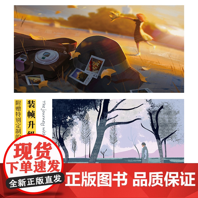 让我留在你身边 张嘉佳新书云边有个小卖部从你的全世界路过 现当代青春文学励志都市言情感励志作品集书籍高清大图