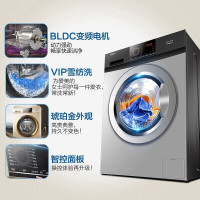 统帅(Leader)海尔出品8/9/10公斤大容量一级变频滚筒全自动洗衣机家用8kg杀菌上排水全自动