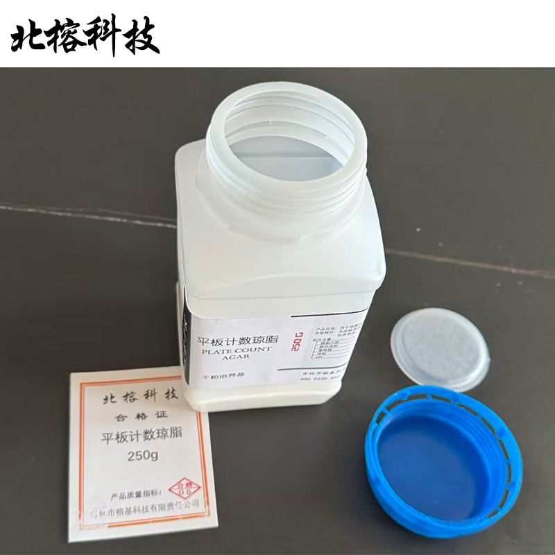 北榕科技 平板计数琼脂 250g 瓶高清大图
