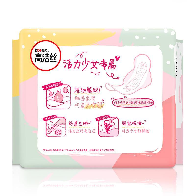 高洁丝少女肌卫生巾240mm日用6片*3包棉柔添加维E女生姨妈巾