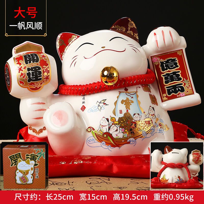 摆件储蓄罐大号存钱罐 新款创意店铺头开业礼品E7|大号风顺