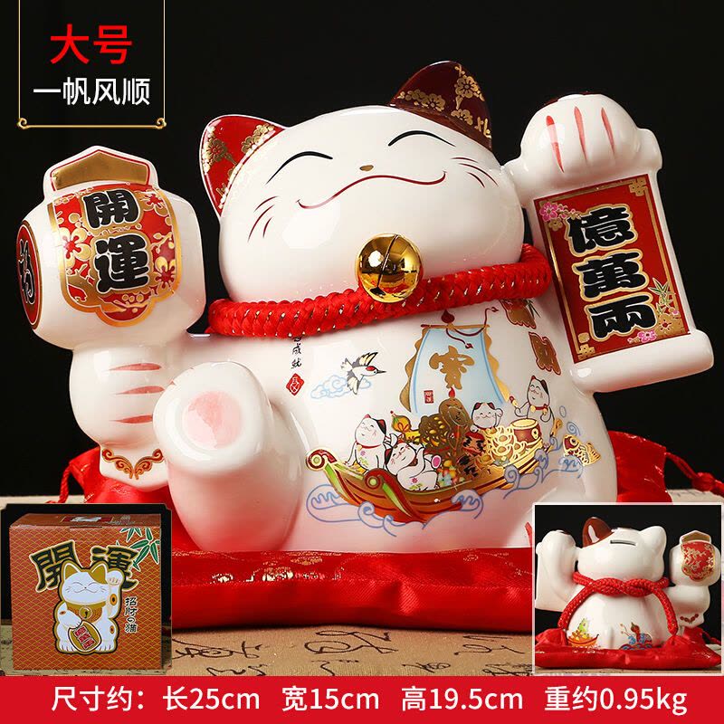 摆件储蓄罐大号存钱罐 新款创意店铺头开业礼品E7|大号风顺图片
