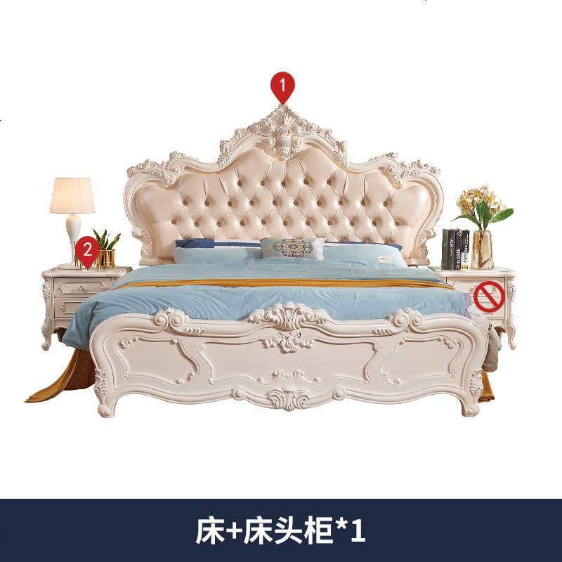 欧式床双人床主卧雕花实木床1.8米婚床卧室白色公主床1.5米储物床