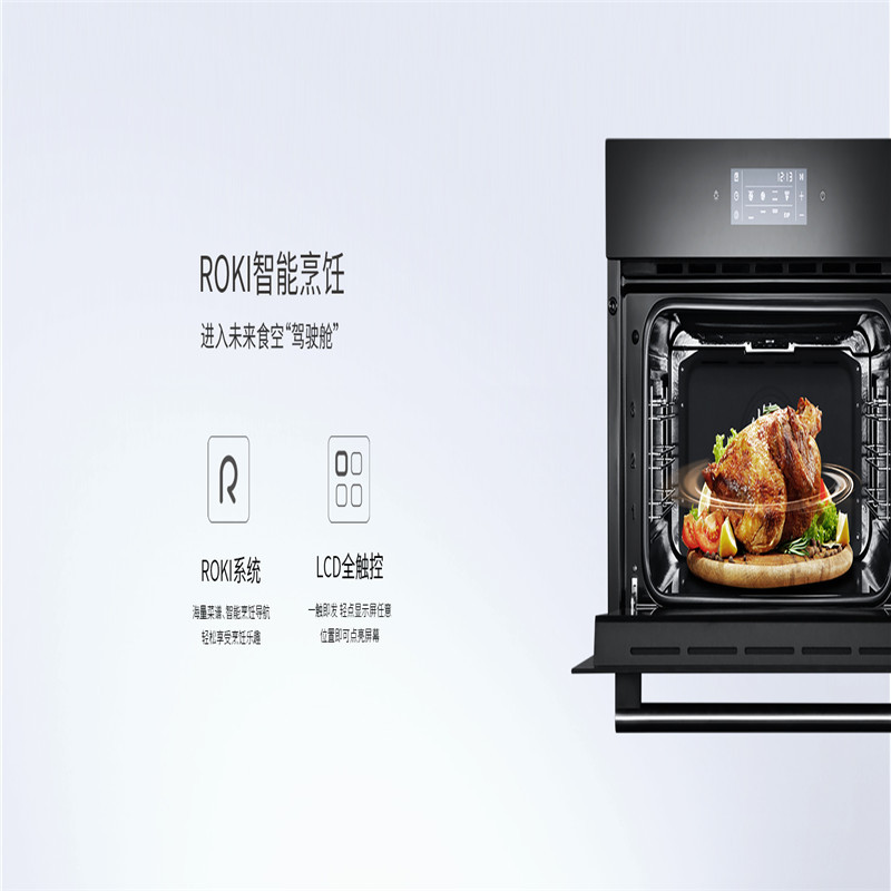 老板嵌入式电烤箱KQWS-2200-R016