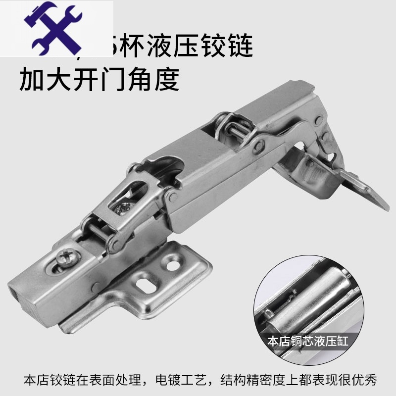 敬平270转角衣柜铰链45 135 165度180度90平开短臂橱柜门合页门铰图片 高清实拍大图 苏宁易购