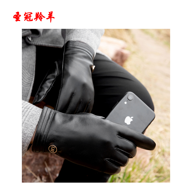 圣冠羚羊 防寒皮手套(触屏)男式 均码高清大图