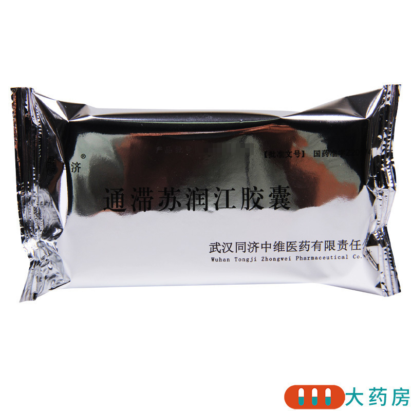 健民 通滞苏润江胶囊 0.3g*36粒/盒