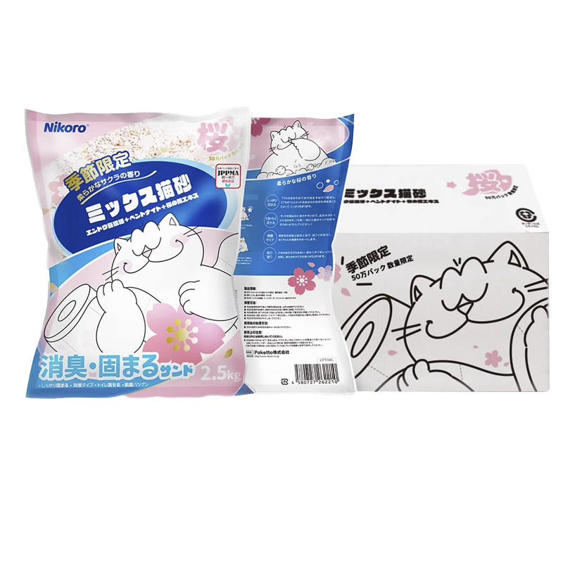 Nikoro妮可露猫砂樱花味混合猫砂2.5kg*1除臭低尘膨润土猫砂