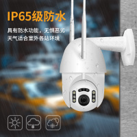 无线摄像头室外防水球机高清夜视网络WiFi智能手机远程监控器 32G