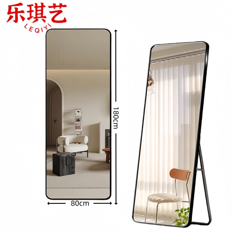 乐琪艺 穿衣镜80*180cm 个