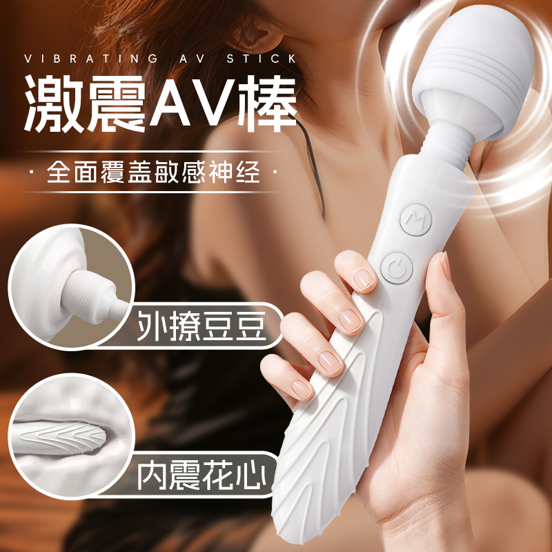 成人情趣性道具自动仿真阳具女用自慰器震动按摩av棒夫妻辅助玩具高清大图