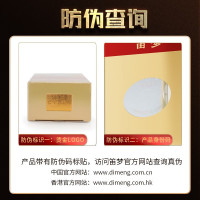 男用延时膏男性外用延时软膏凝胶油膏露液夫妻房事辅助达克罗宁成人情趣性用品20g 非男用延时喷剂