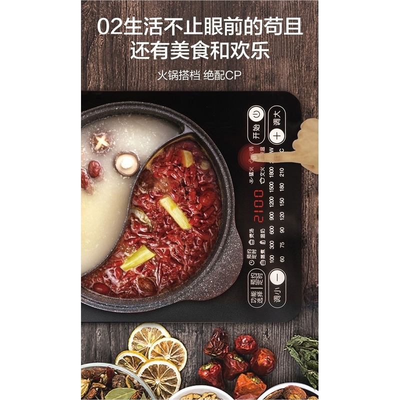 爱仕达 电磁炉 AI-F21C902高清大图