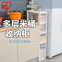 爱丽思(IRIS)_多层夹缝米桶式米缸收纳柜密闭抽屉式厨房客厅角落柜 抖音