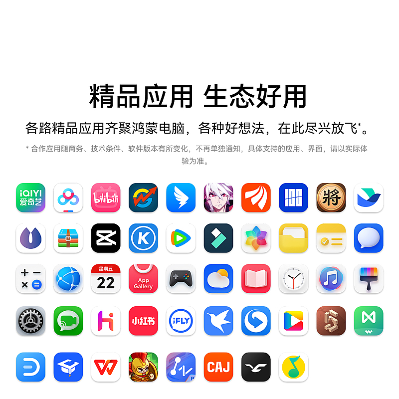 华为MateBook Pro 鸿蒙HarmonyOS 32G内存 2T固态 3.1K触控全面屏 14.2英寸 砚黑 轻薄本笔记本电脑 柔光版高清大图