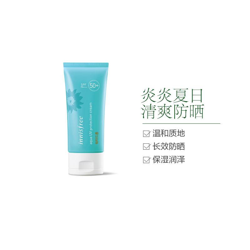 Innisfree 悦诗风吟 水润隔离 防晒霜 SPF50+ PA+++ 50ml/瓶 长效防晒