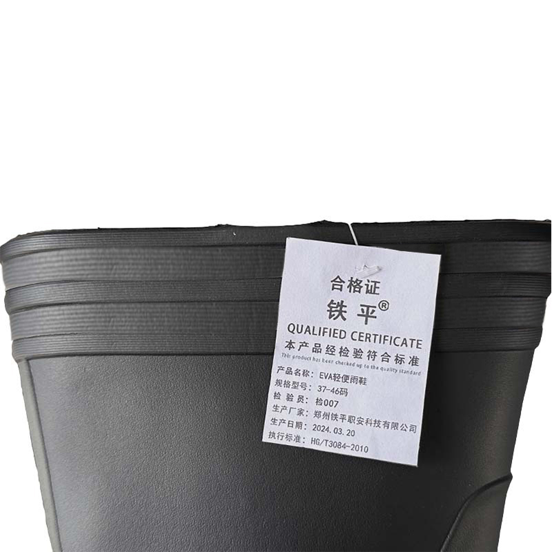 铁平耐油防滑耐磨耐酸碱EVA轻便雨鞋37-46码/双高清大图