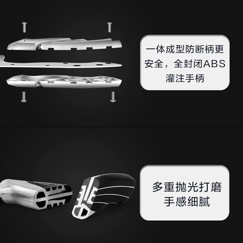 十八子作 S2601-A 雀之屏斩骨刀 290*92mm (单位:把)高清大图