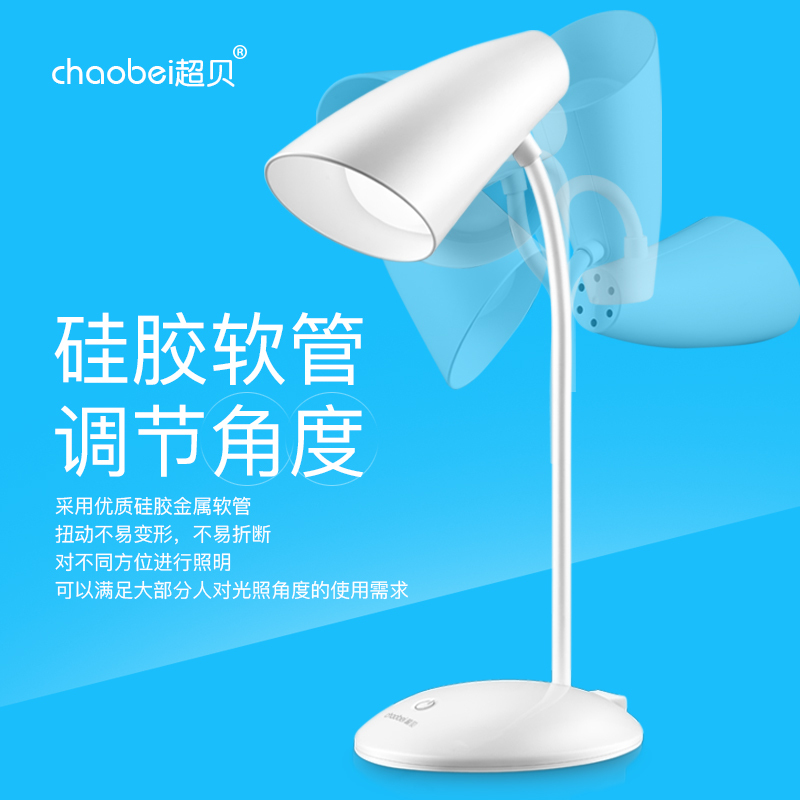 智能触控LED台灯学习专用学生阅读灯书桌宿舍折叠卧室床头灯