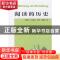 正版 阅读的历史 [新西兰]斯蒂文·罗杰·费希尔 商务印书馆有限公