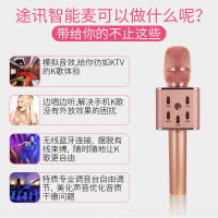 途讯Q9 话筒音响一体麦克风无线蓝牙家用全能麦唱歌手机K歌神器合唱领唱话筒