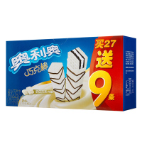 （厂家直营店）奥利奥（Oreo）巧克棒 威化巧克力饼干休闲零食 奶白巧克力味 27条+9条460.8g客户