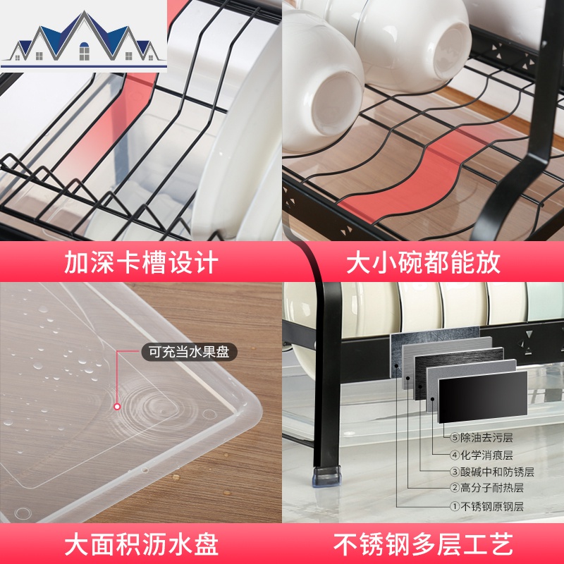 不锈钢碗架厨房置物架沥水架碗柜家居用品碗筷收纳盒晾碗碟收纳架_1_704高清大图