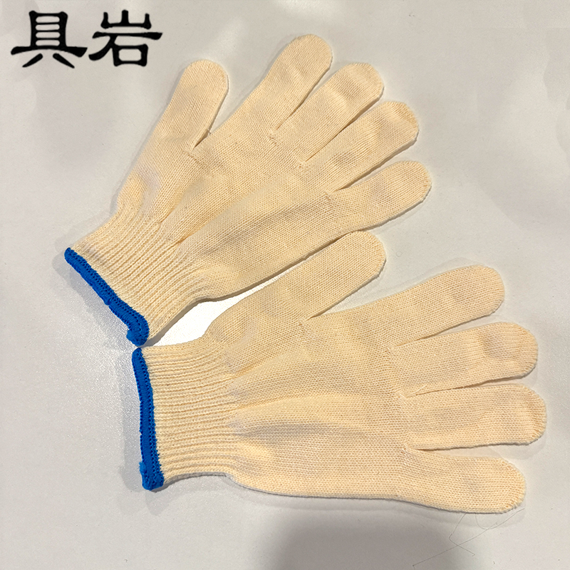 具岩 棉线手套 漂白 双高清大图