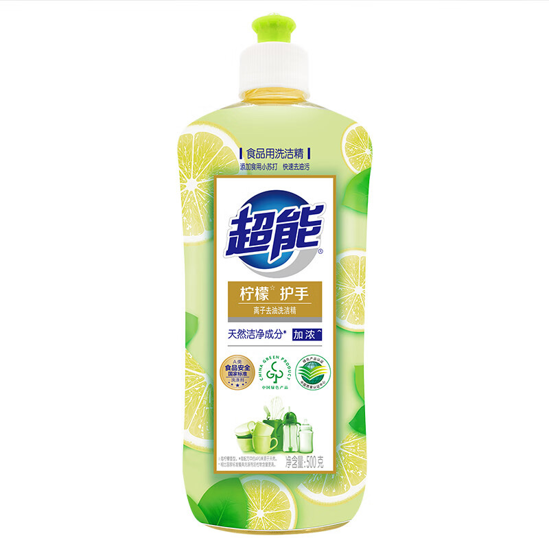 超能洗洁精去污除异味离子去油(柠檬护手)500g(包装随机)