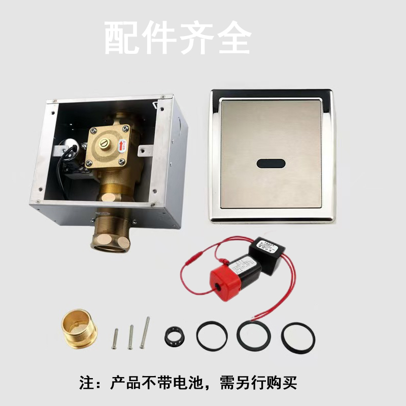 铿锐 大便斗感应器 自动感应冲洗器 交直流两用 ST66 个高清大图