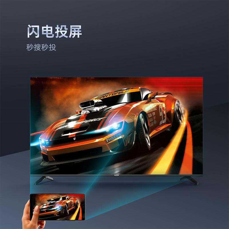 长虹全面屏语音电视43D5PF PRO