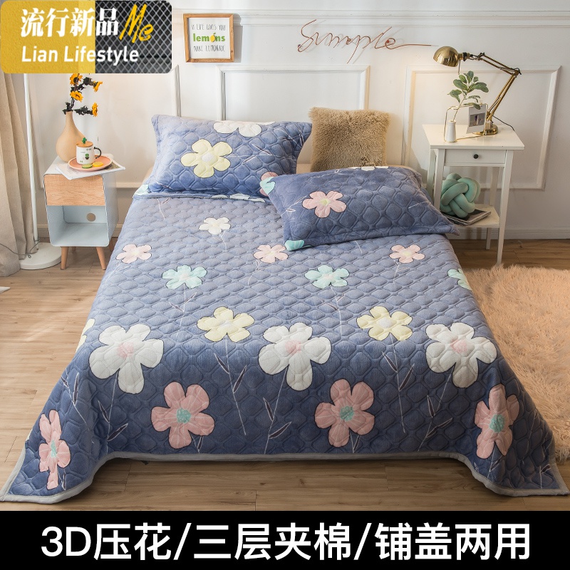 珊瑚毛毯被子冬季加厚双层加绒铺床法兰绒床单人毛绒垫床保暖毯子 三维工匠