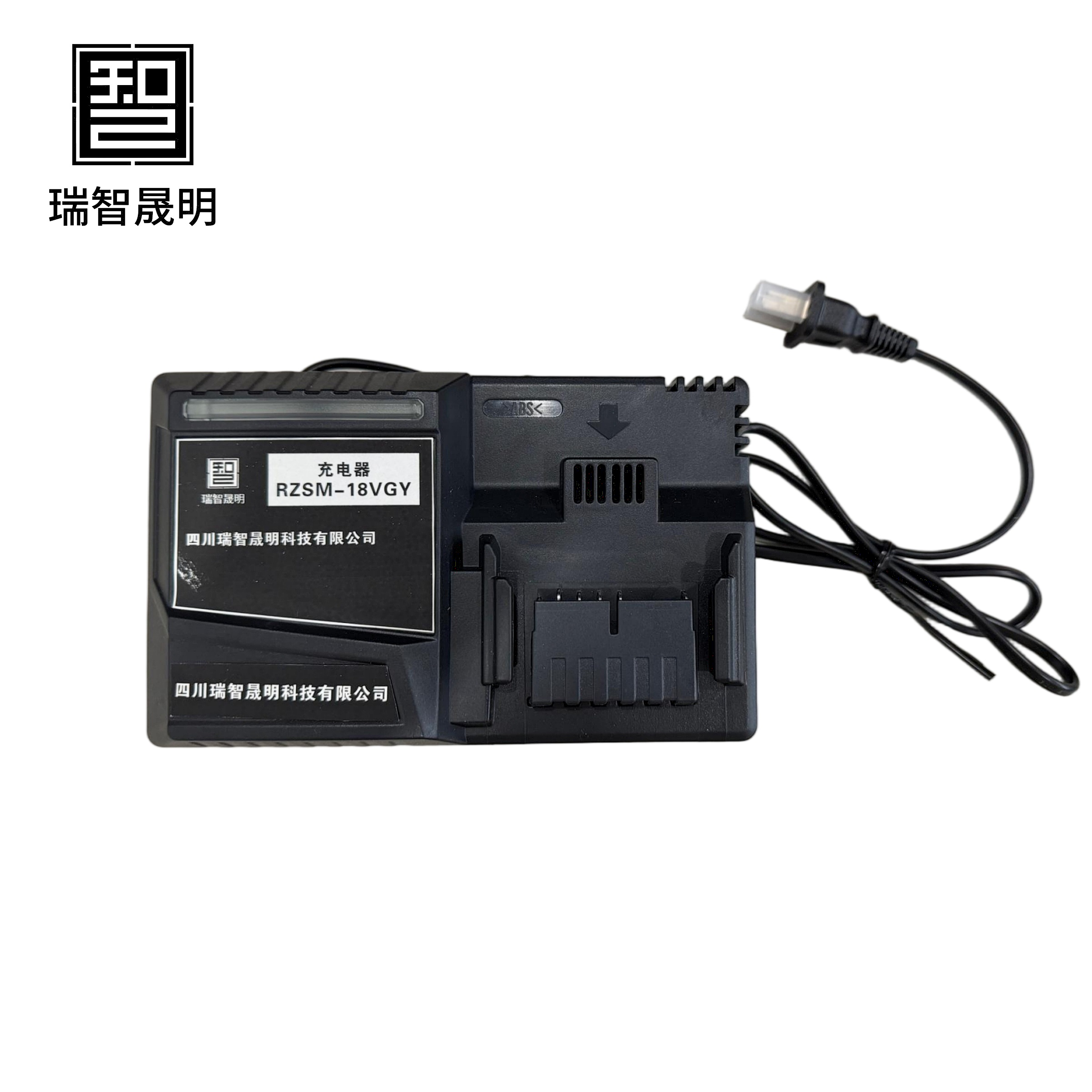 瑞智晟明 36V充电式冲击扳手 二电一充高清大图