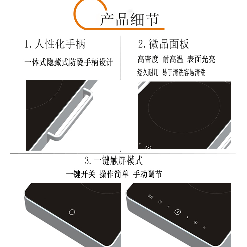 康宁(VISONS)锅具VS-32+触摸款电陶炉WKHS-2KB-T-SS 一锅一炉 2件套 通用套锅组不挑炉灶