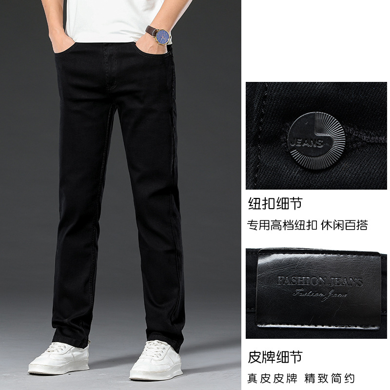 四季主推男式弹力纯黑色牛仔裤男青年韩版修身小直筒休闲运动长裤_835375高清大图