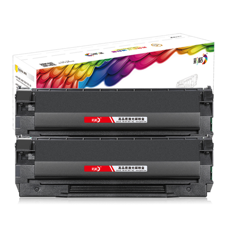 彩格PD-211硒鼓 适用奔图PanTum P2500;P2207;M6500;M6600 P2505涉密打印机硒鼓墨粉