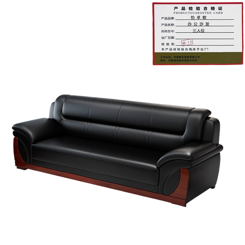 怡卓欧办公沙发三人位张高清大图