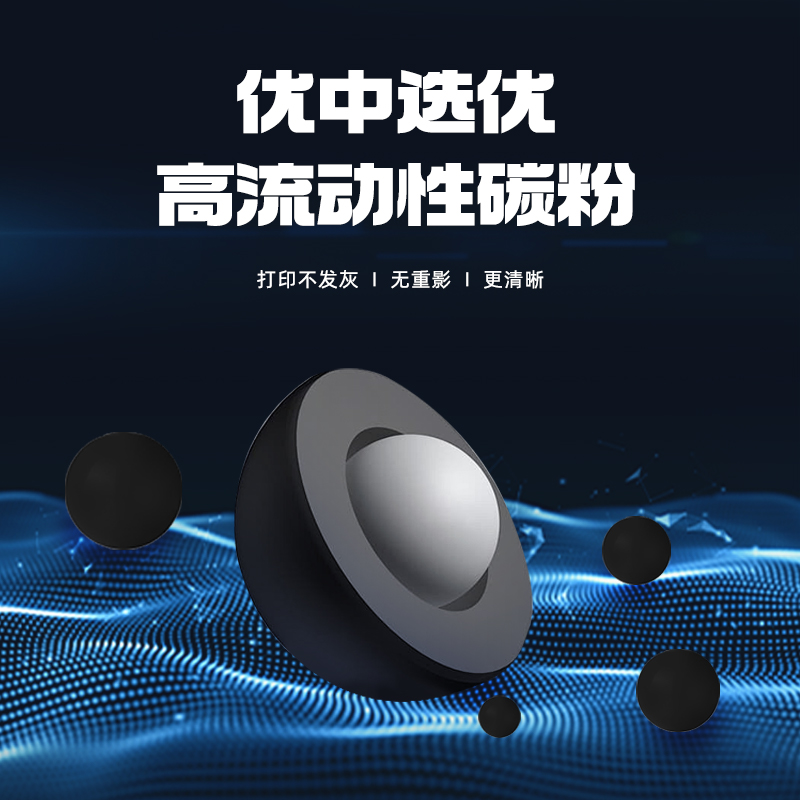 启源烽泰QYFT-BRO-TN450粉盒适用机型兄弟打印机 BRO. HL-2130/2132/2220/2230高清大图