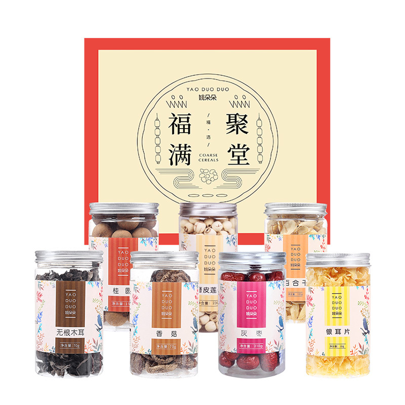[中秋送礼]姚朵朵 福聚满堂干货礼盒年货送礼900g ( 罐装 莲子 百合干 银耳 桂圆 红枣 香菇 无根木耳)
