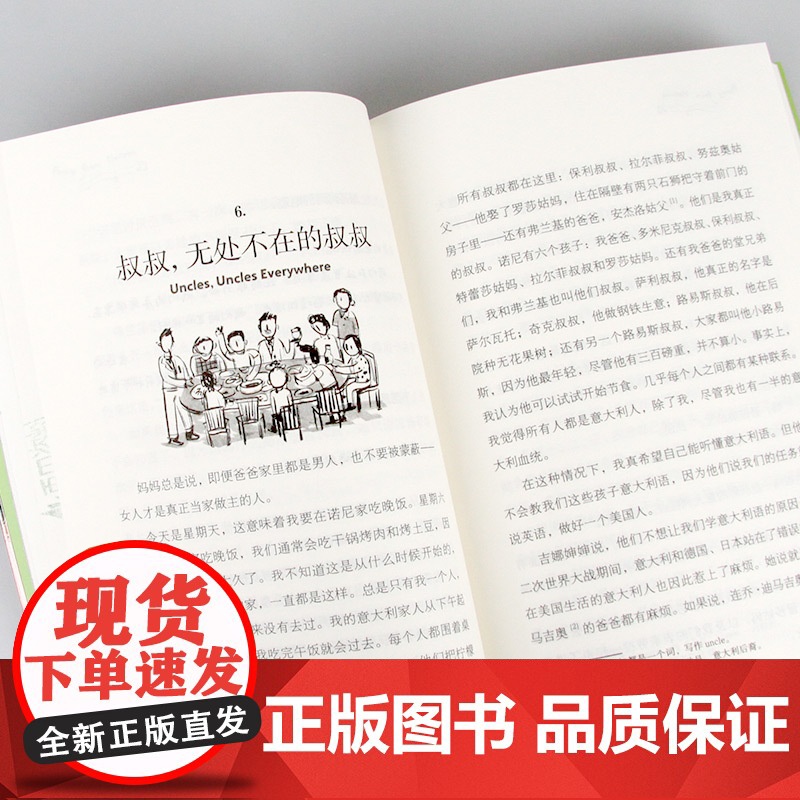 暑假的秘密 (美)珍妮弗·L.霍尔姆 著 董晓男 译 儿童文学少儿 正版图书籍 晨光出版社高清大图