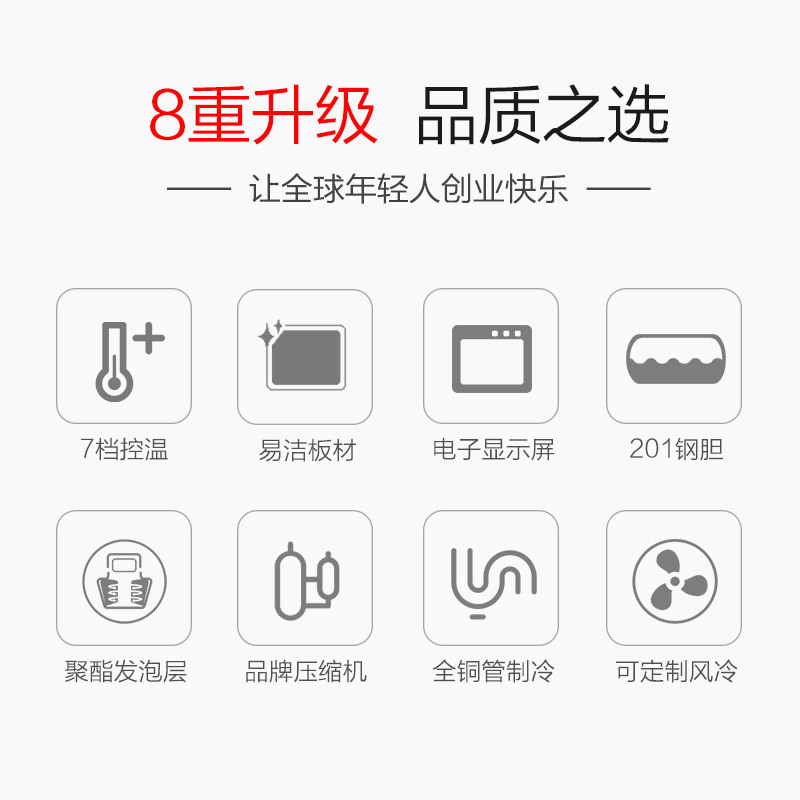 乐创(lecon)全冷冻工作台 LC-GZT03 2000*800*800卧式冷冻不锈钢保鲜柜 多功能厨房操作台