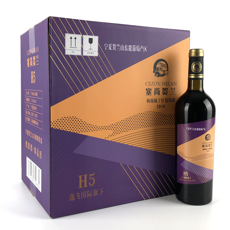塞尚贺兰 宁夏红酒 H5梅鹿辄干红葡萄酒750mlx6瓶整箱国产红酒 贺兰山东麓产区