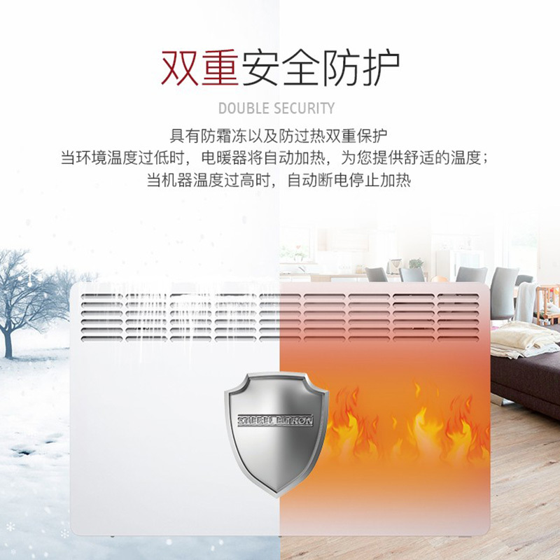 德国斯宝亚创TrendMF家用电暖器智能恒温取暖器卧室暖风机CNS 300 Trend M